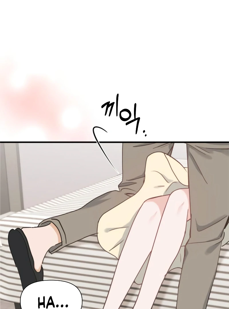 One Night of a 19 Year Old Friendship Chapter 21 - page 37