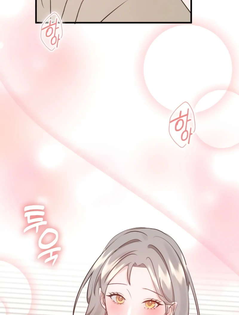 One Night of a 19 Year Old Friendship Chapter 21 - page 42