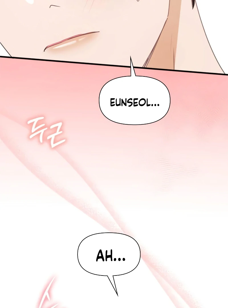 One Night of a 19 Year Old Friendship Chapter 21 - page 45