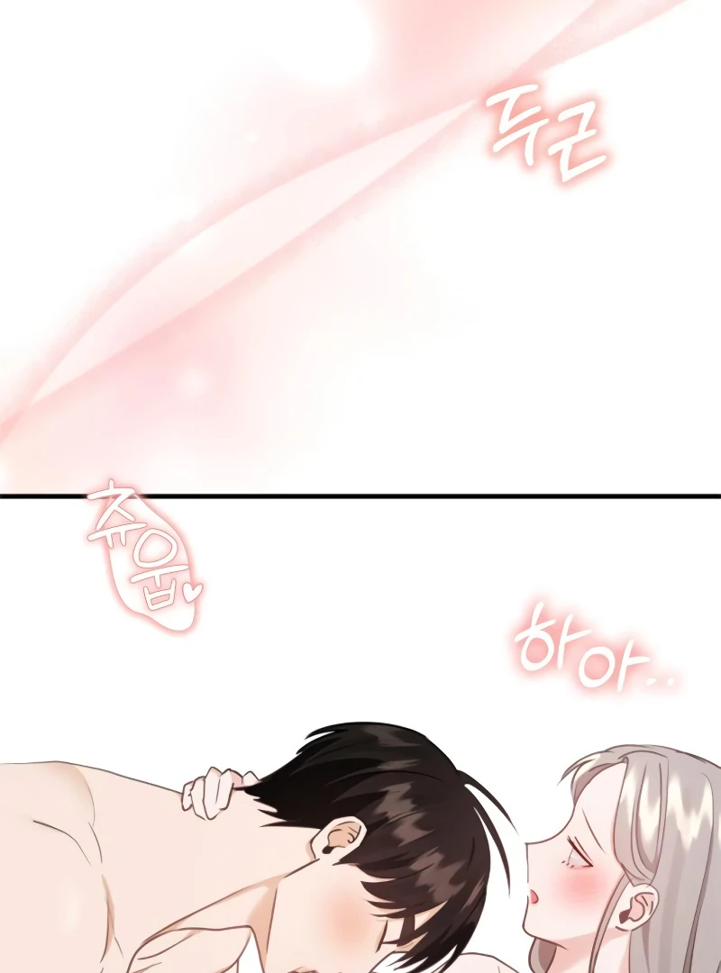 One Night of a 19 Year Old Friendship Chapter 21 - page 47
