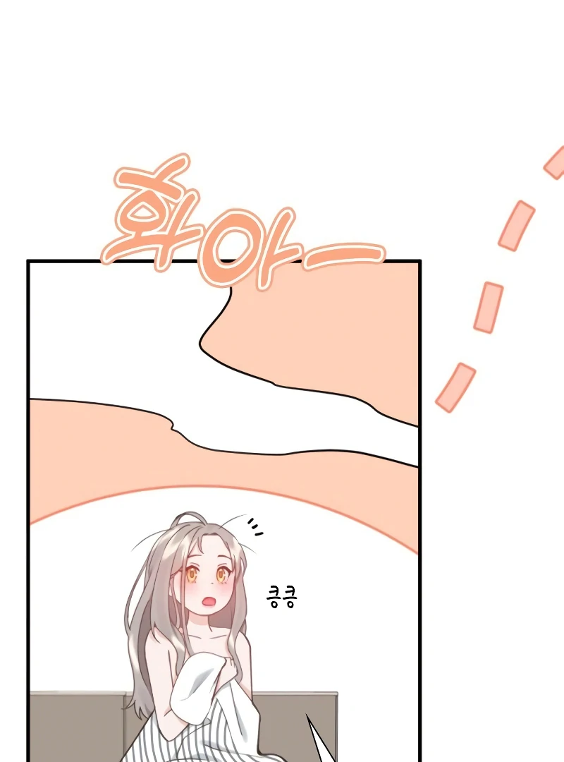 One Night of a 19 Year Old Friendship Chapter 21 - page 65