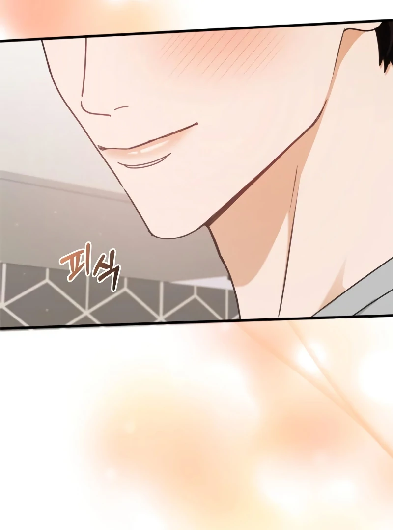 One Night of a 19 Year Old Friendship Chapter 21 - page 89