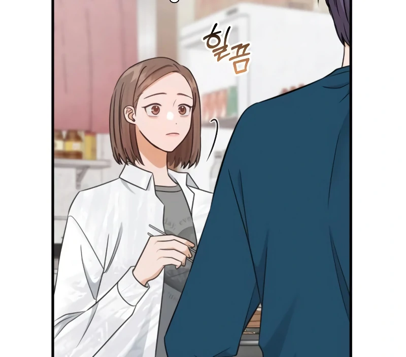 One Night of a 19 Year Old Friendship Chapter 25 - page 69