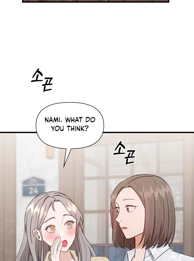 One Night of a 19 Year Old Friendship Chapter 25 - page 79