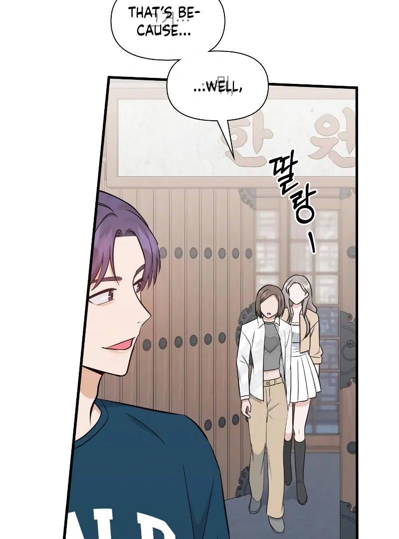 One Night of a 19 Year Old Friendship Chapter 25 - page 88