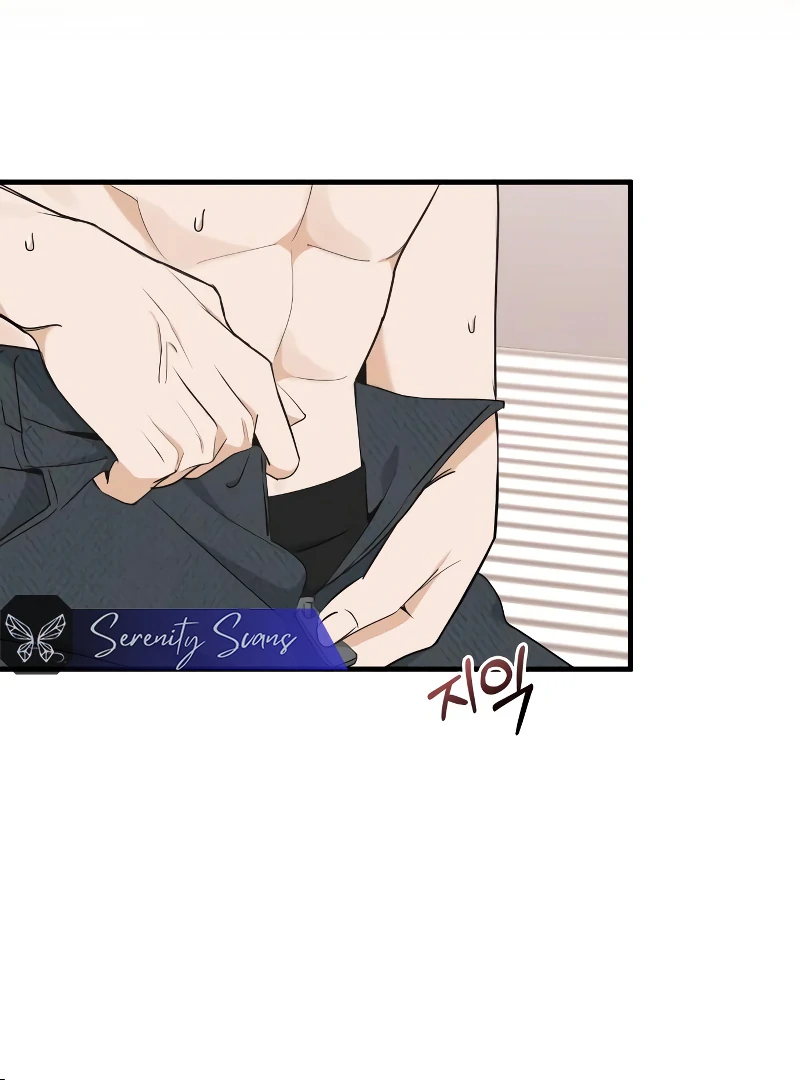 One Night of a 19 Year Old Friendship Chapter 26 - page 14