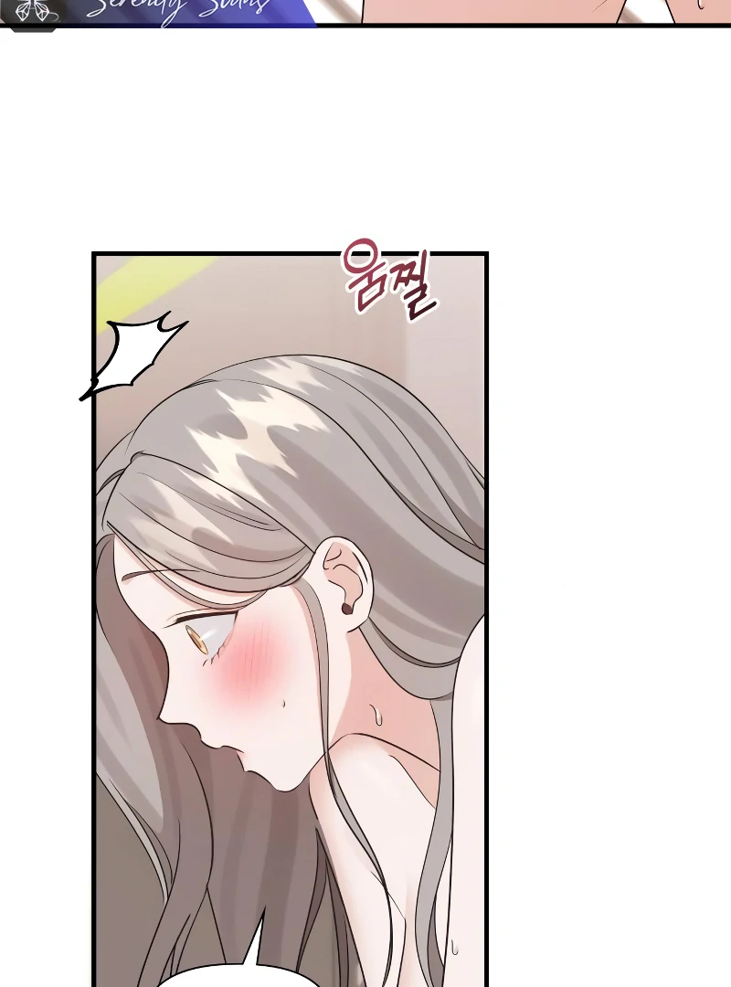 One Night of a 19 Year Old Friendship Chapter 26 - page 24
