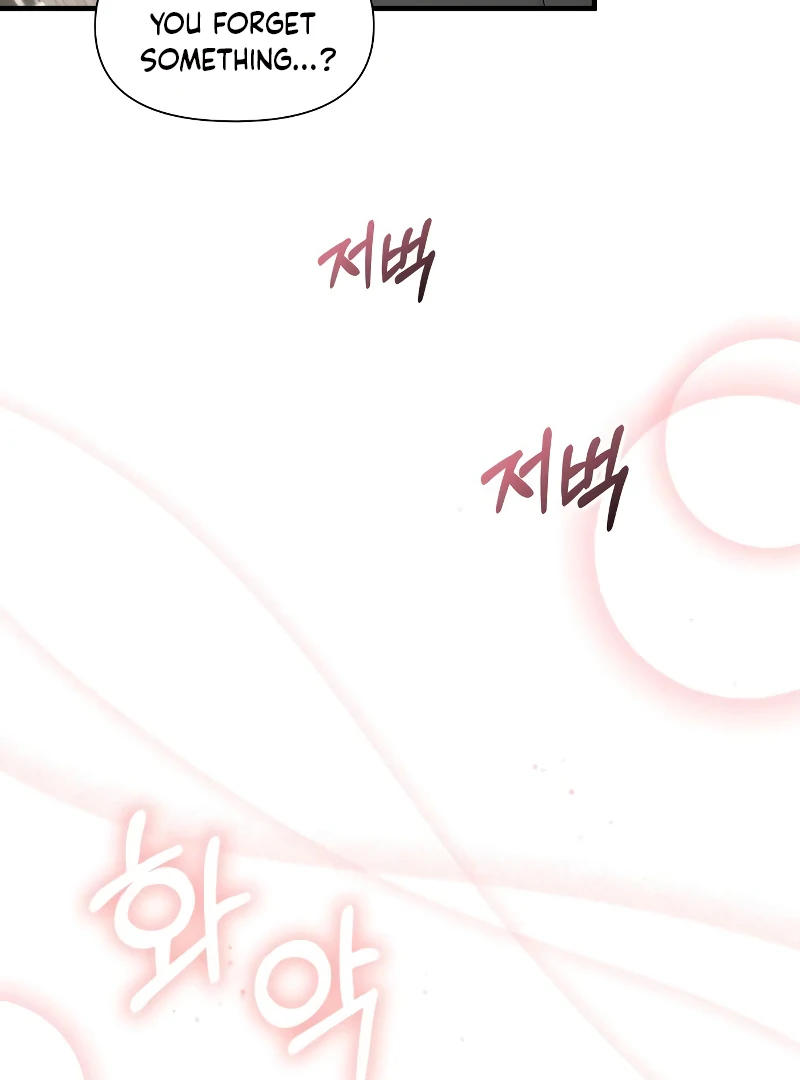 One Night of a 19 Year Old Friendship Chapter 26 - page 52
