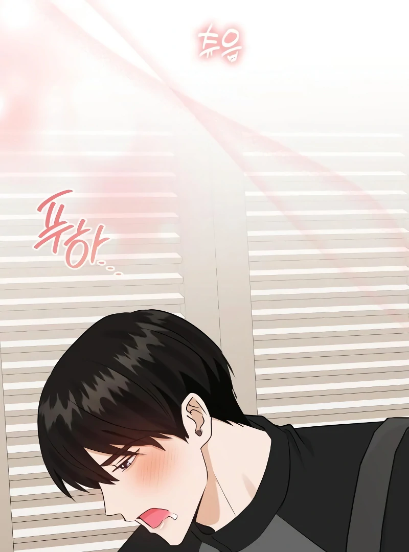 One Night of a 19 Year Old Friendship Chapter 26 - page 57