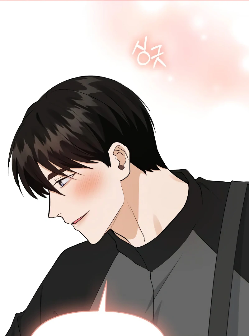 One Night of a 19 Year Old Friendship Chapter 26 - page 68
