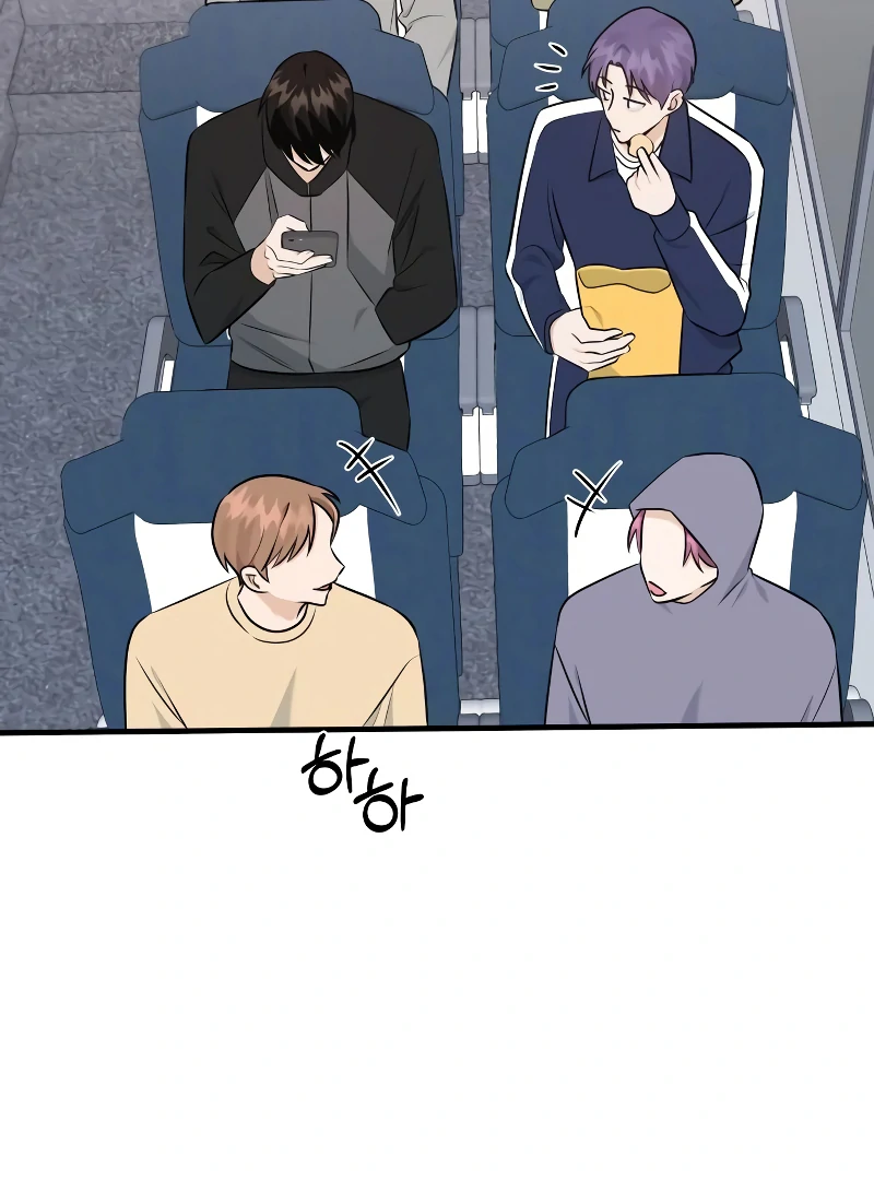 One Night of a 19 Year Old Friendship Chapter 26 - page 73