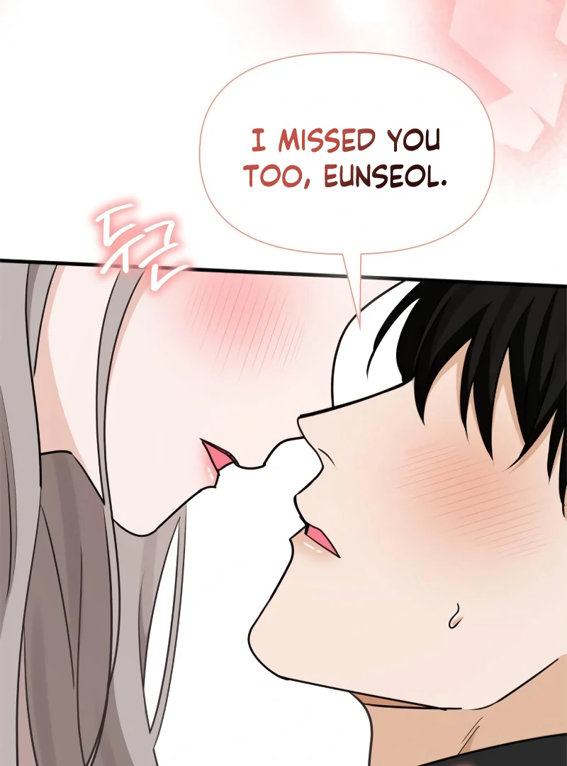 One Night of a 19 Year Old Friendship Chapter 28 - page 104