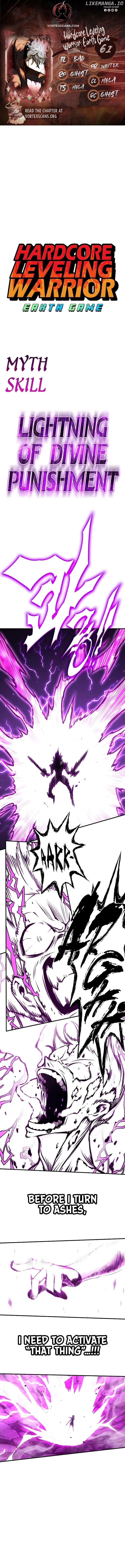 Hardcore Leveling Warrior: Earth Game Chapter 61 - page 1