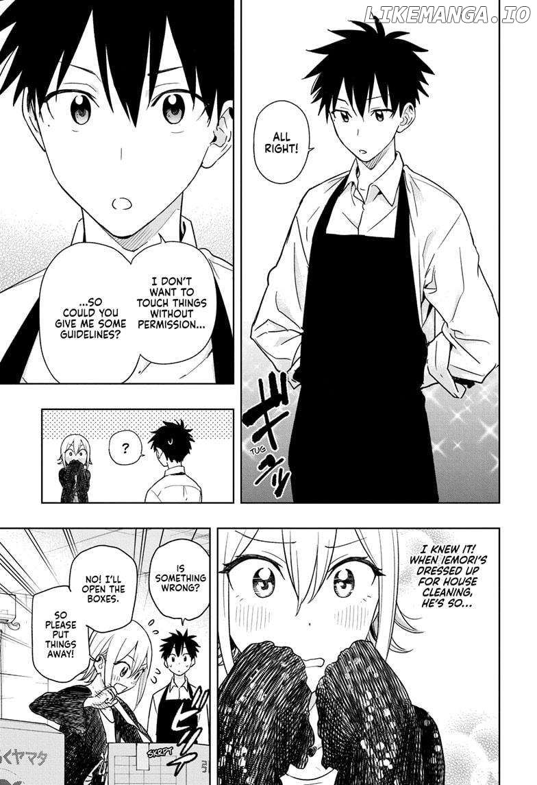 Hima-Ten! - Manga Chapter 17 - page 7