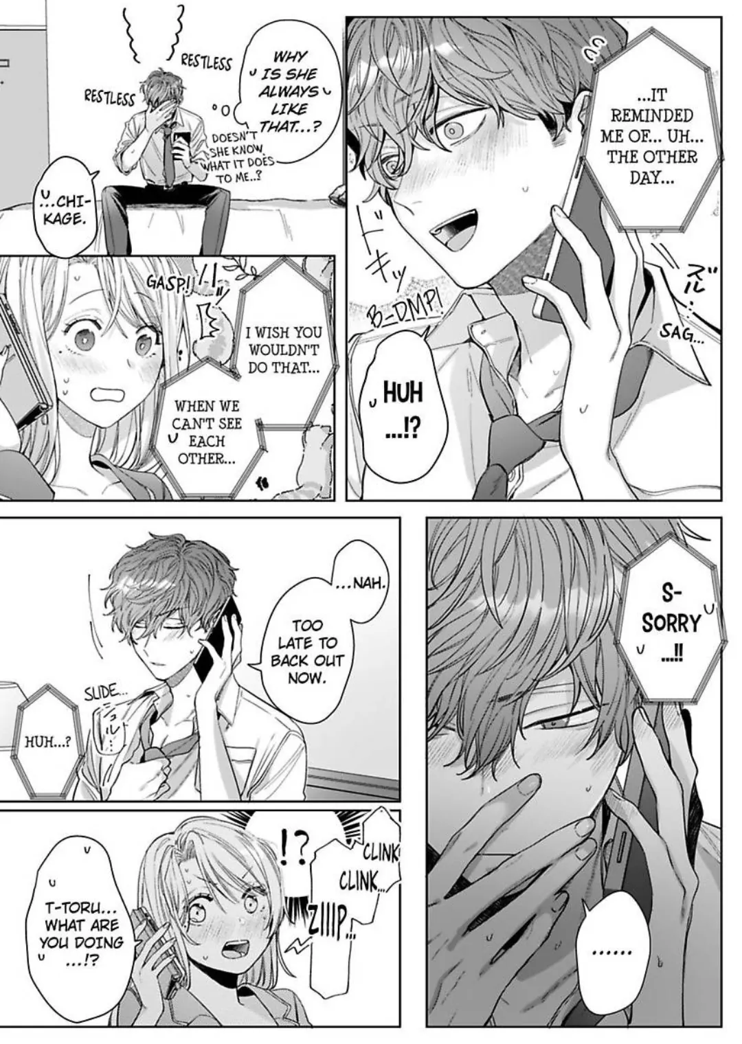 26-sai Shojo Charao Joushi ni Dakaremasita Chapter 13 - page 23