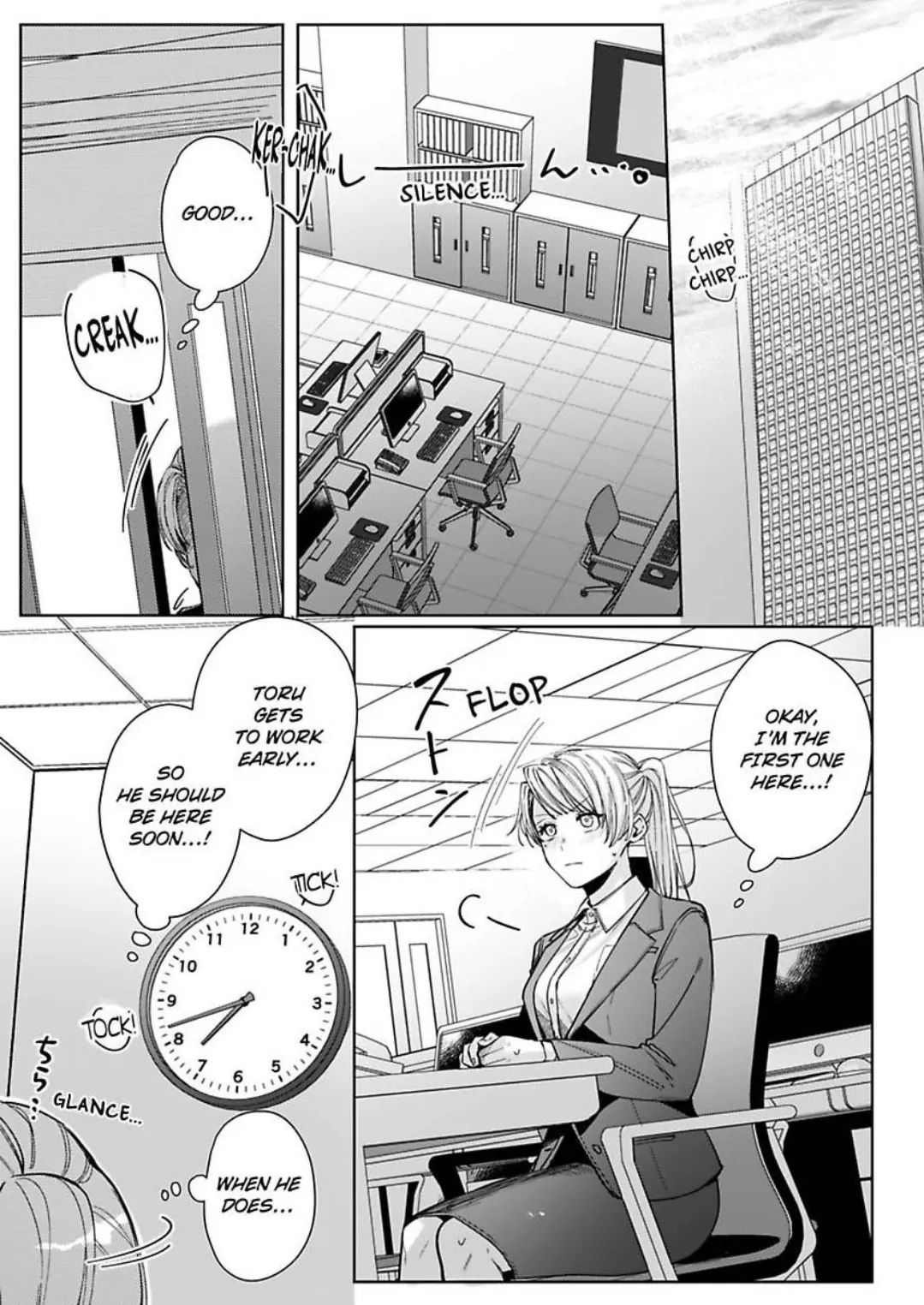 26-sai Shojo Charao Joushi ni Dakaremasita Chapter 13 - page 2