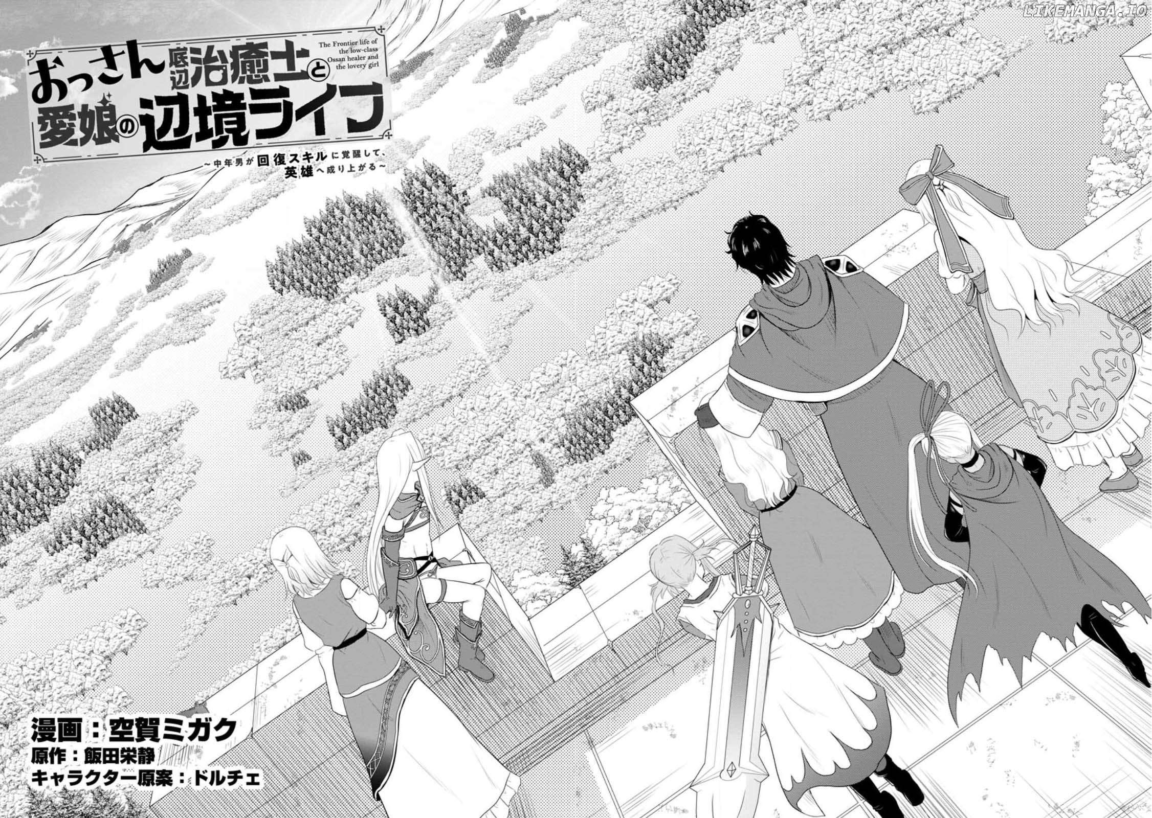 The Frontier Life of The Low-Class Ossan Healer And The Lovery Girl Chapter 41 - page 2