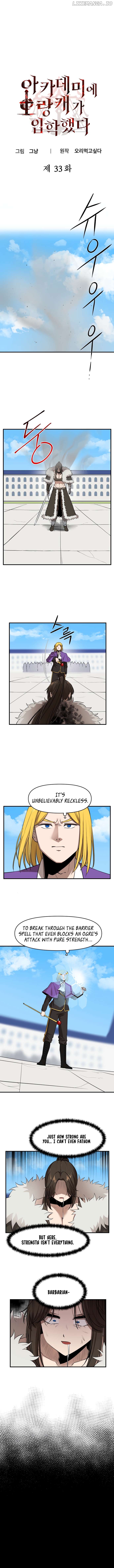 A Barbarian Was Admitted to the Academy Chapter 33 - page 2