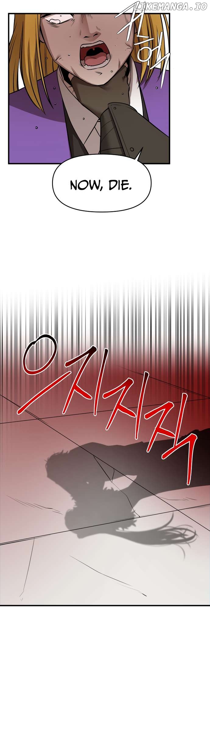 A Barbarian Was Admitted to the Academy Chapter 33 - page 7