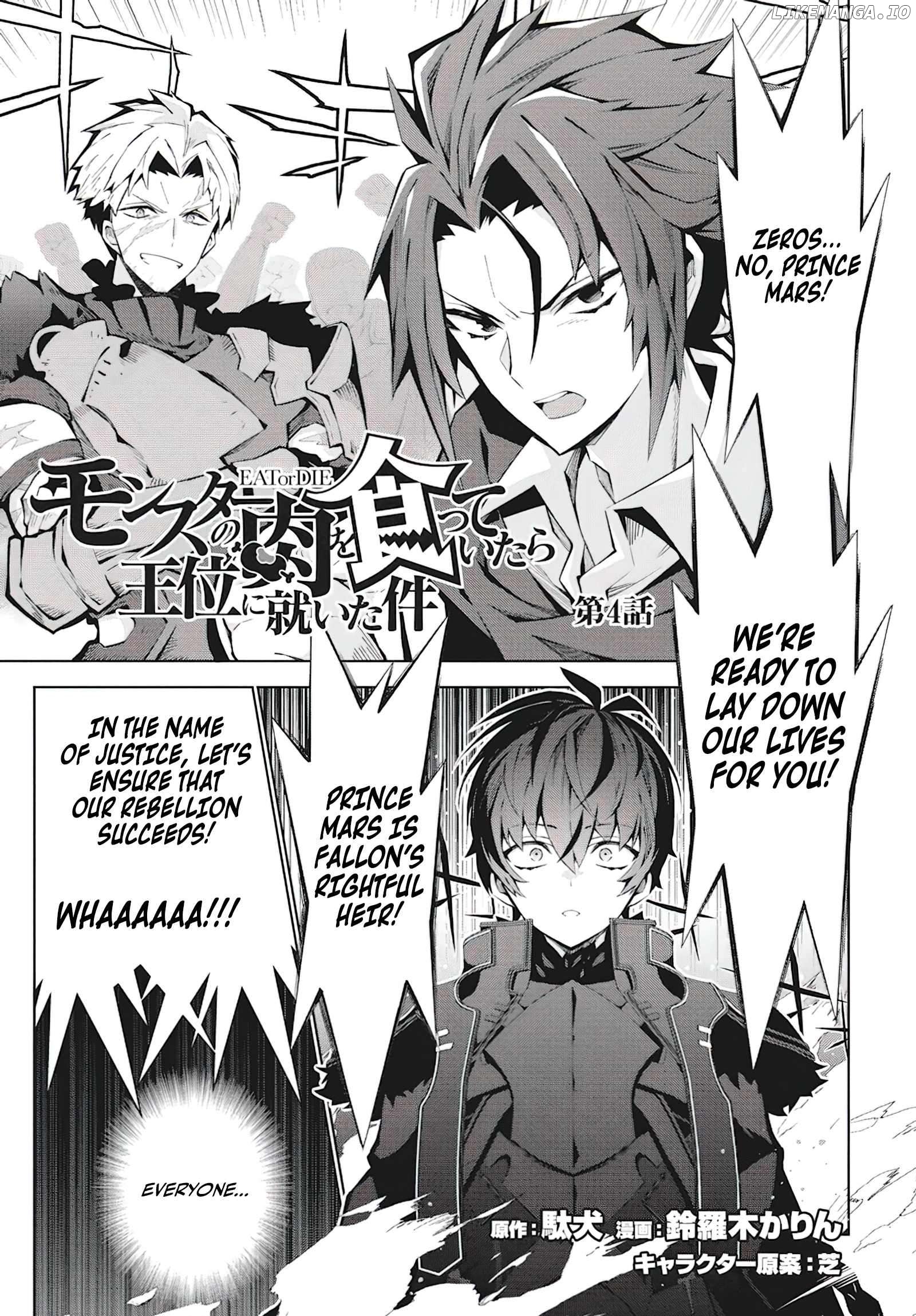 Monster no Niku wo Kutte Itara Oui no Tsuita Ken Chapter 4 - page 2