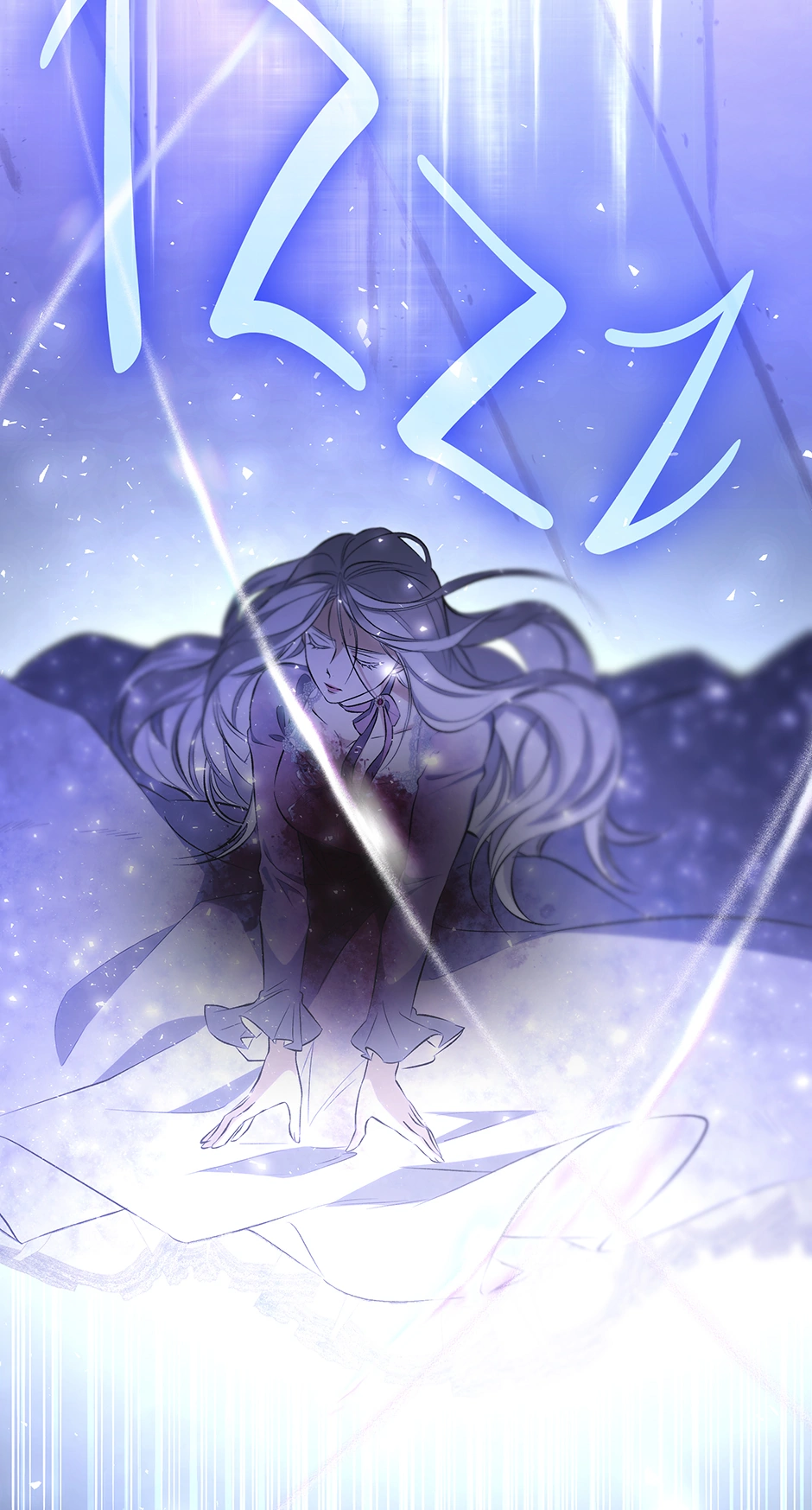 Villains Behind the Curtains Chapter 79 - page 84