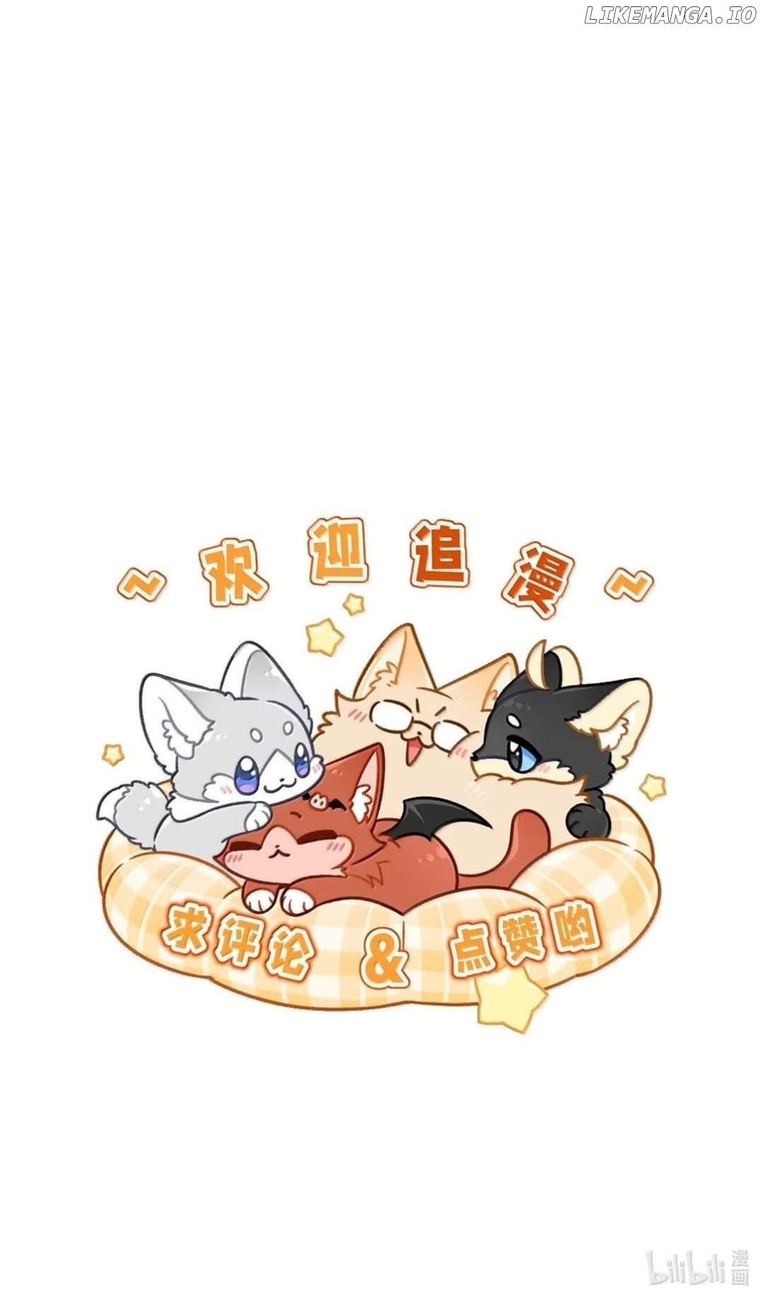 My Food Seems To Be Very Cute Chapter 187 - page 45