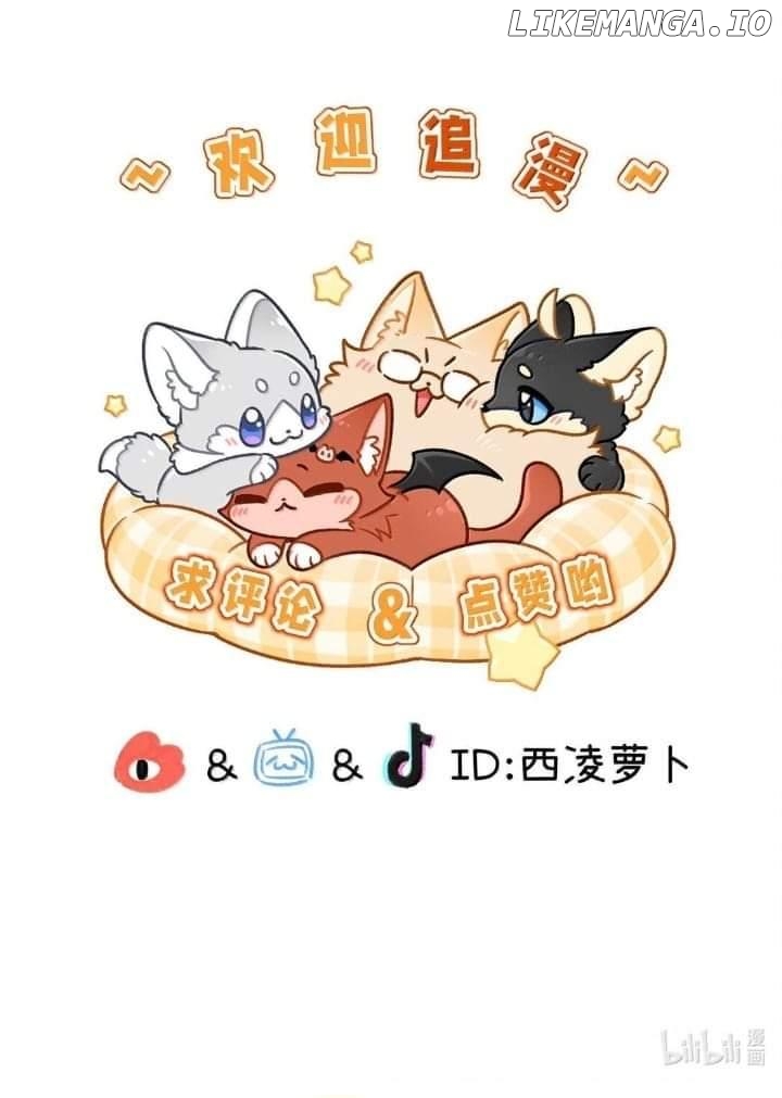 My Food Seems To Be Very Cute Chapter 192 - page 54