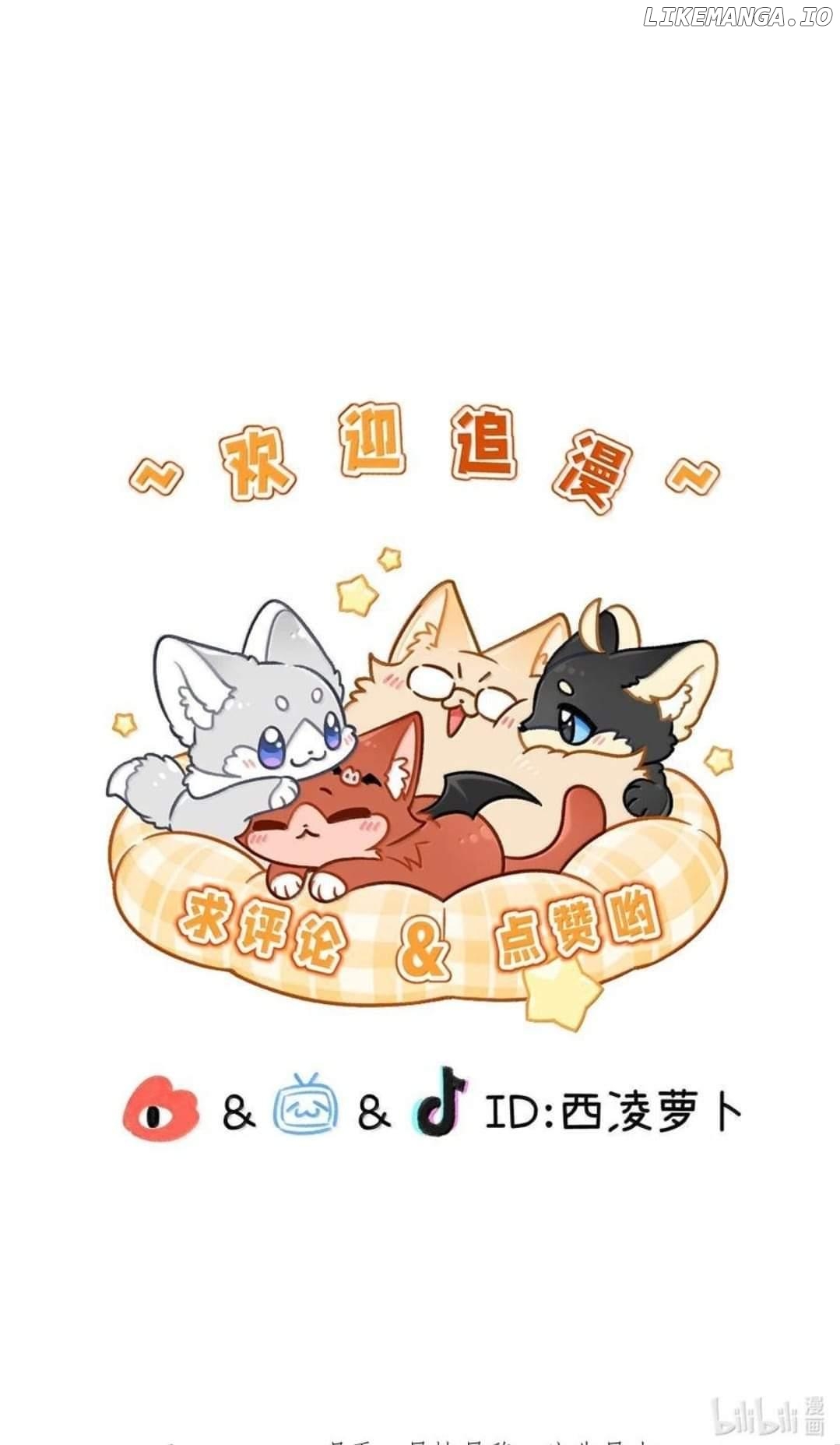 My Food Seems To Be Very Cute Chapter 194 - page 54