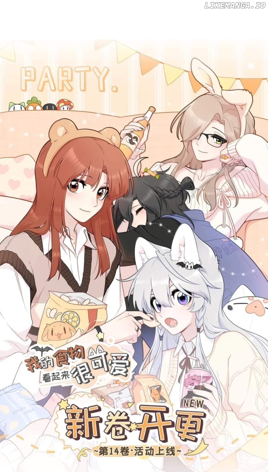 My Food Seems To Be Very Cute Chapter 200 - page 53
