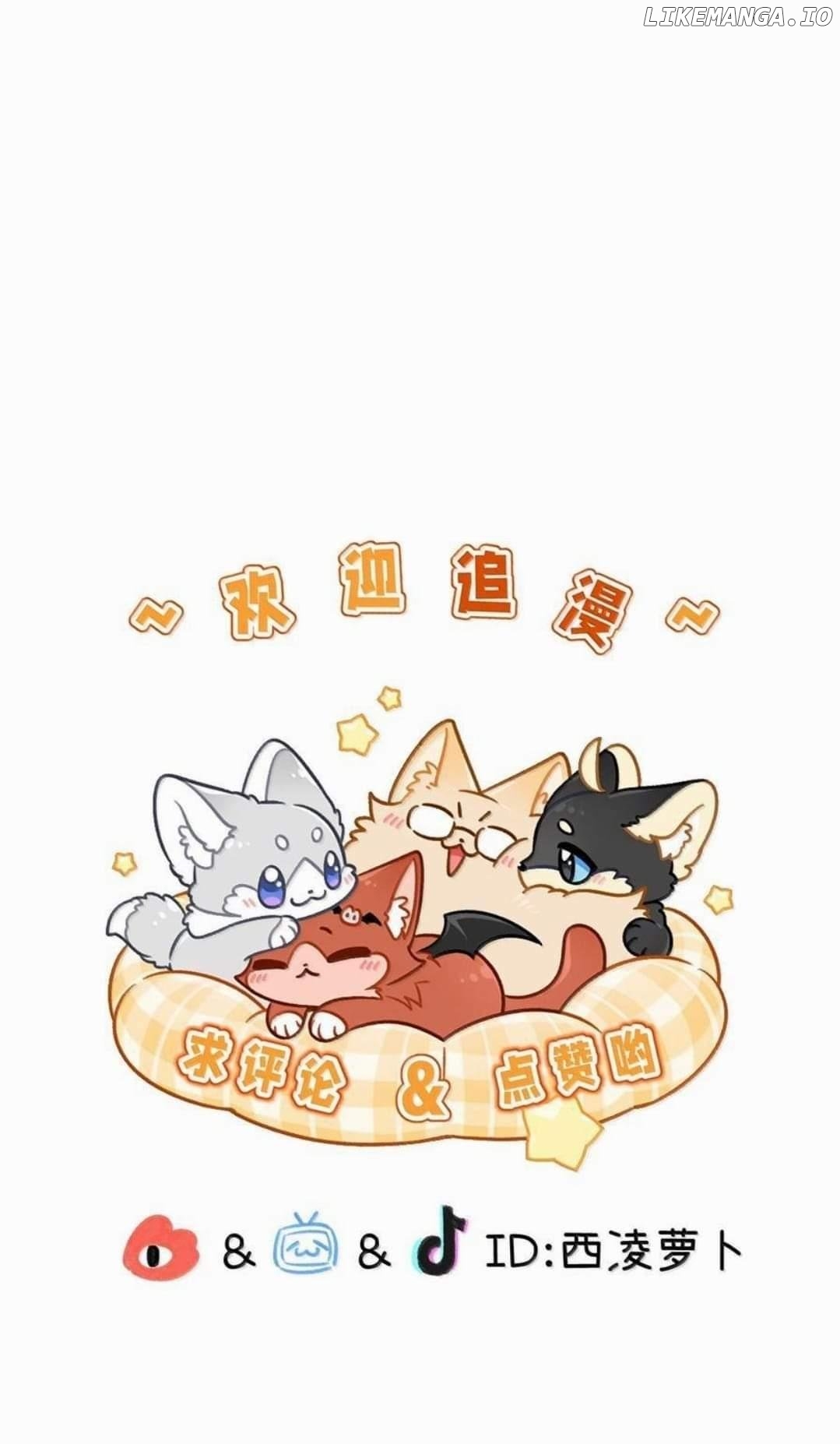 My Food Seems To Be Very Cute Chapter 201 - page 46