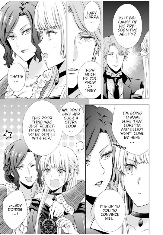 The Lady Who Sees Through It All!: A Broken Engagement Fuels Her Extraordinary Powers Chapter 2 - page 20