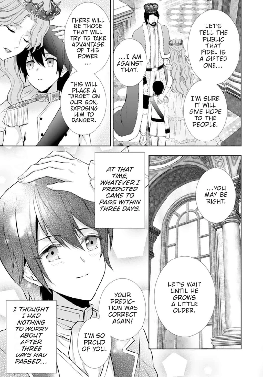 The Lady Who Sees Through It All!: A Broken Engagement Fuels Her Extraordinary Powers Chapter 3 - page 10