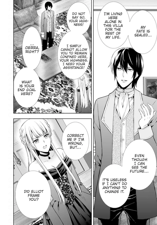 The Lady Who Sees Through It All!: A Broken Engagement Fuels Her Extraordinary Powers Chapter 3 - page 5