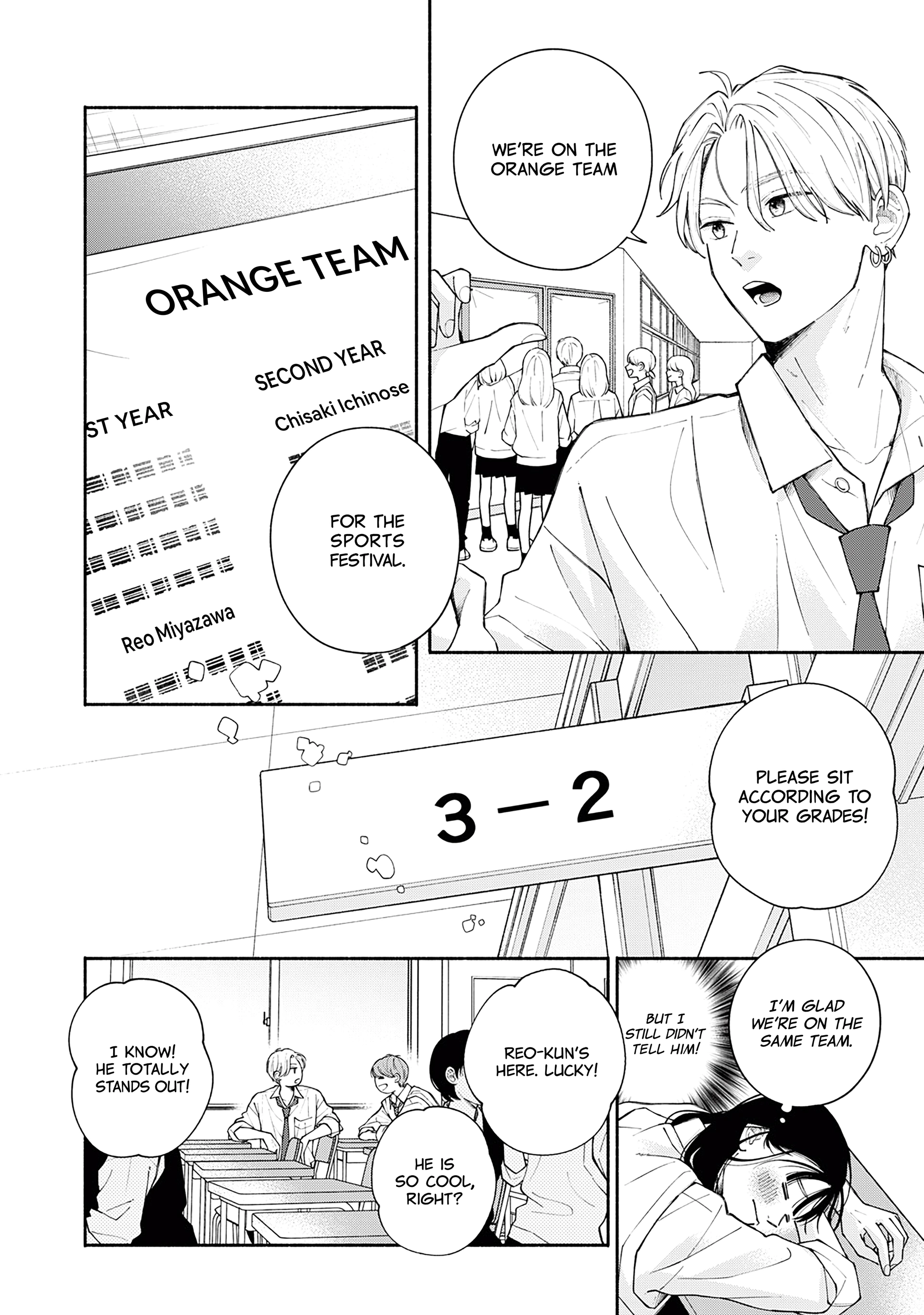 Watashi no Koi no Hajimekata Chapter 4 - page 13
