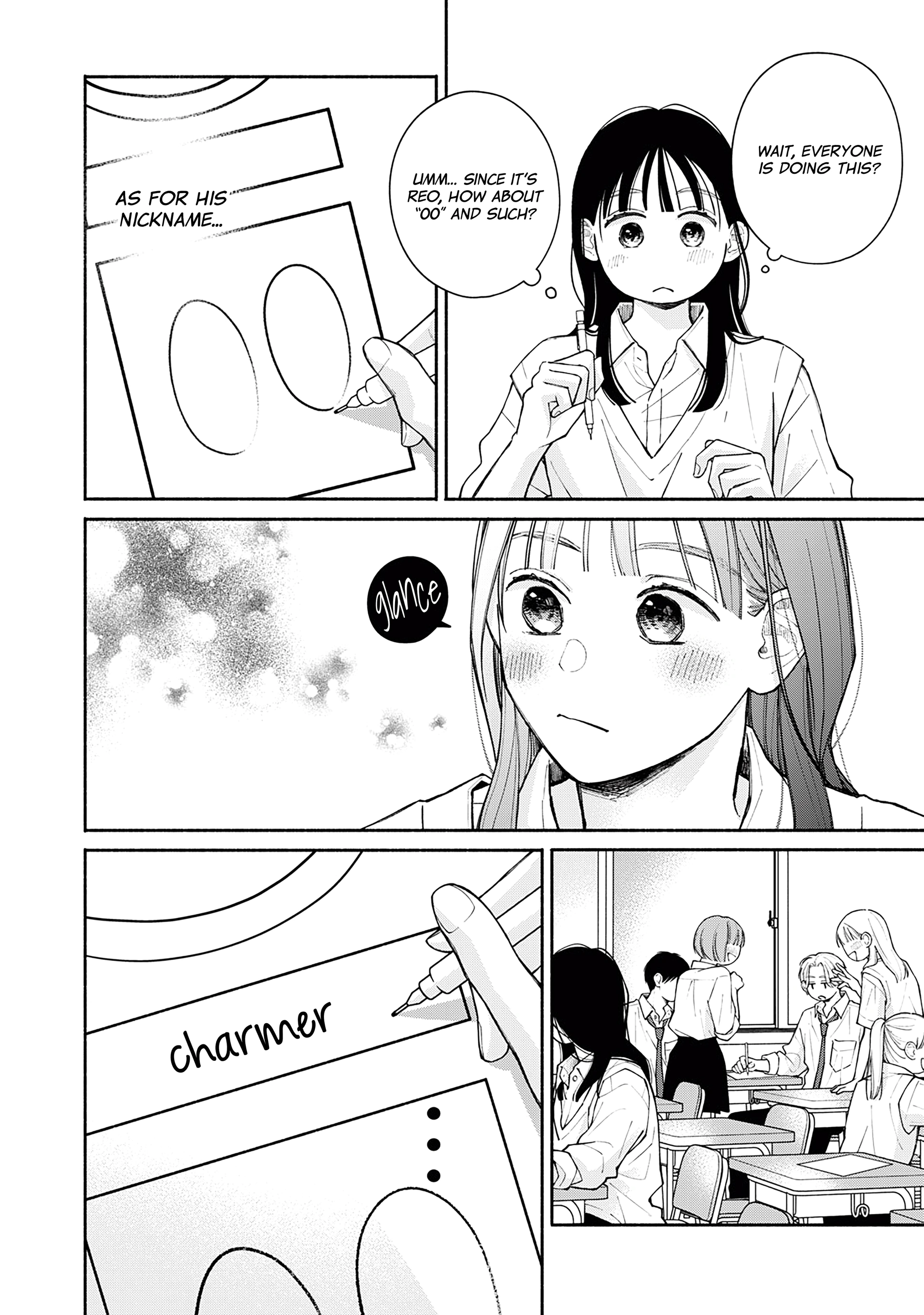 Watashi no Koi no Hajimekata Chapter 4 - page 17