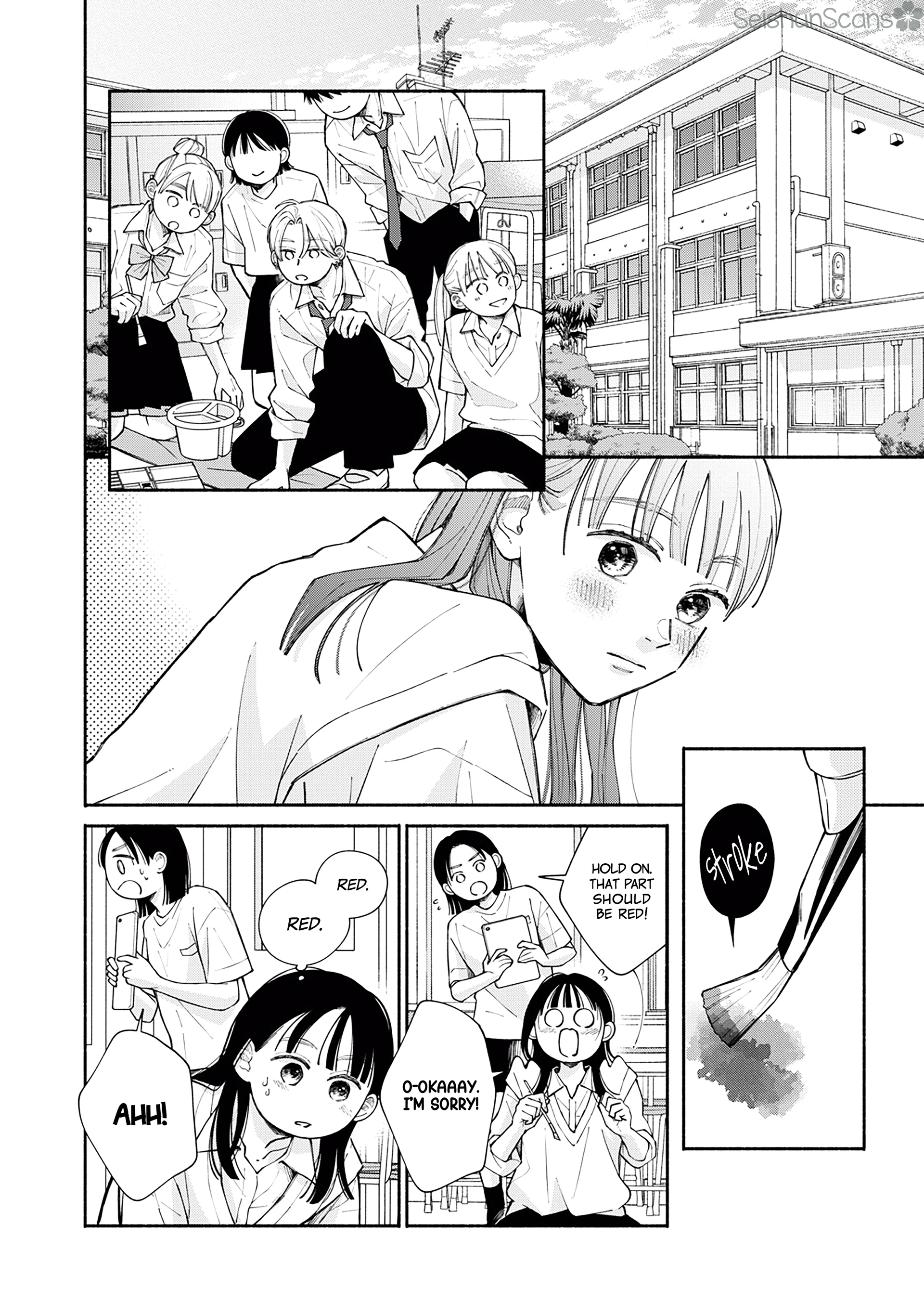 Watashi no Koi no Hajimekata Chapter 4 - page 21
