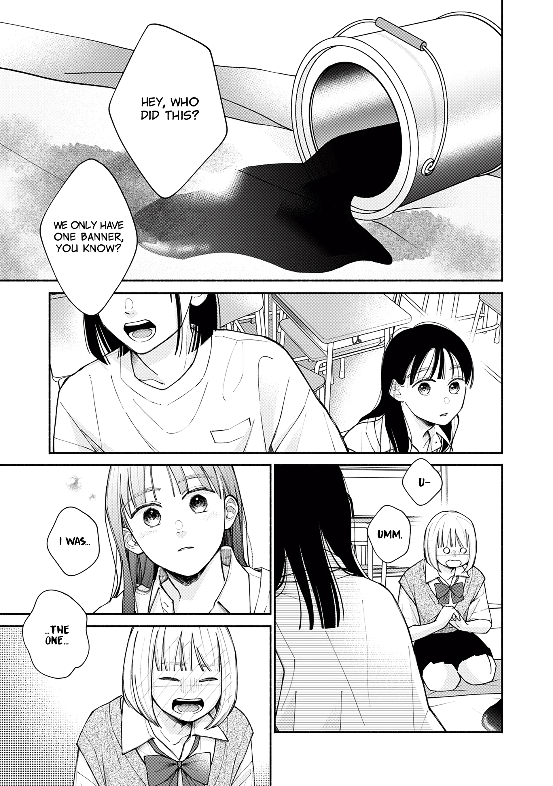 Watashi no Koi no Hajimekata Chapter 4 - page 22