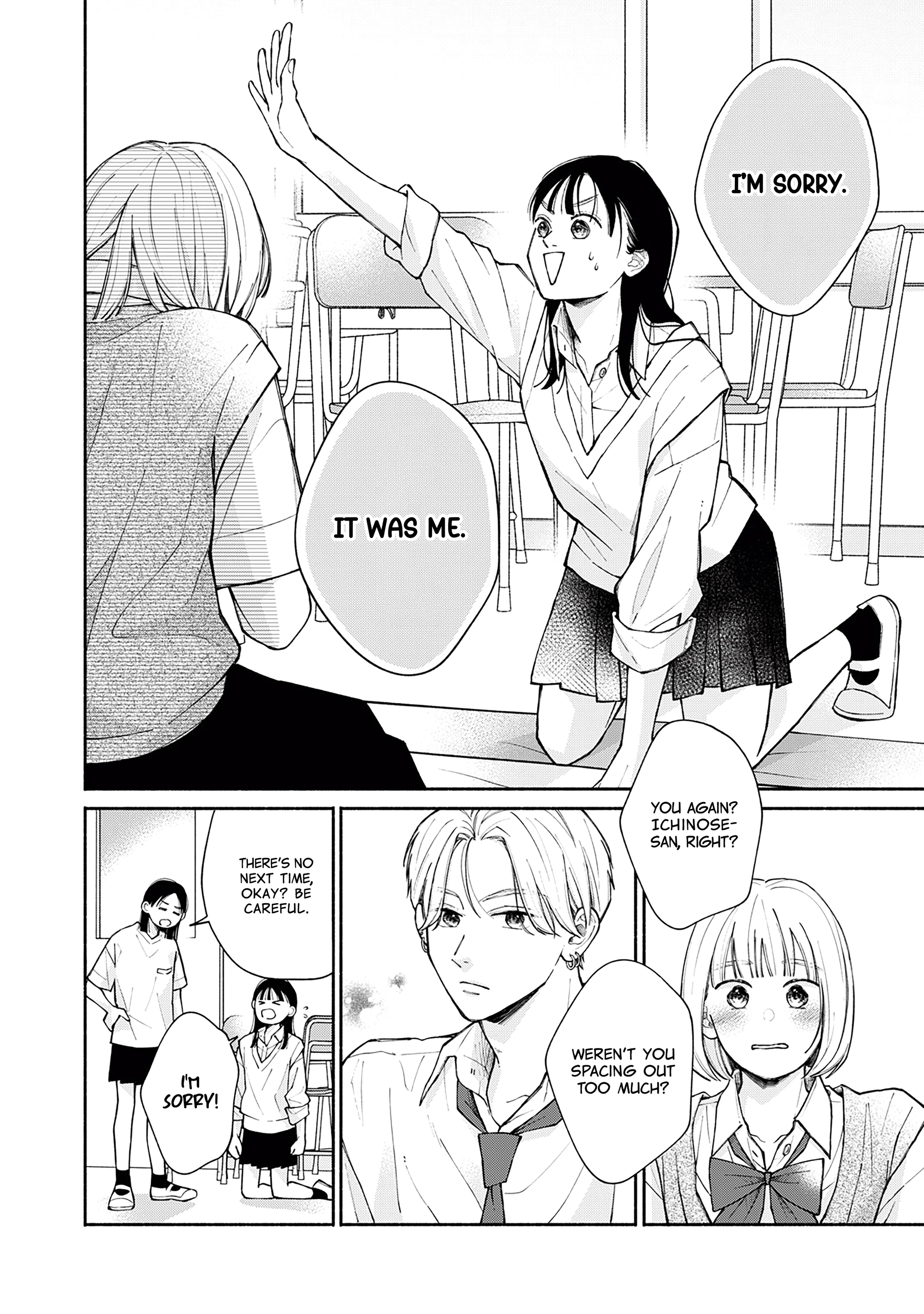 Watashi no Koi no Hajimekata Chapter 4 - page 23