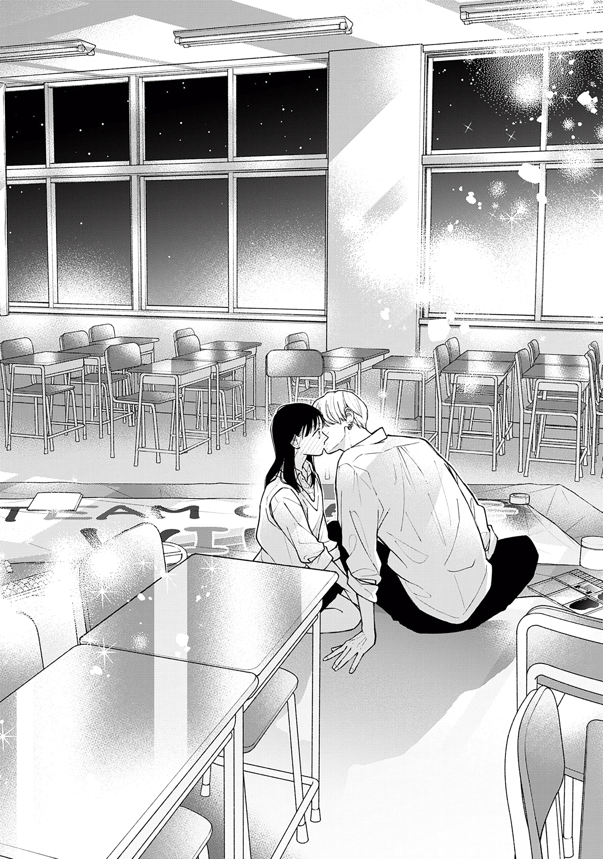 Watashi no Koi no Hajimekata Chapter 4 - page 40