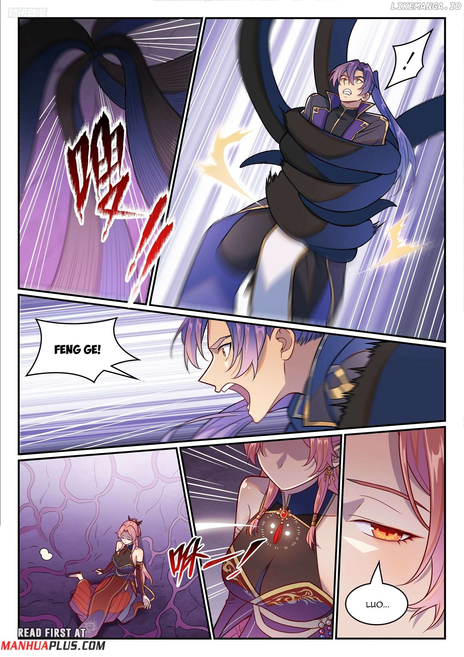 Apotheosis - Manhua Chapter 1245 - page 5