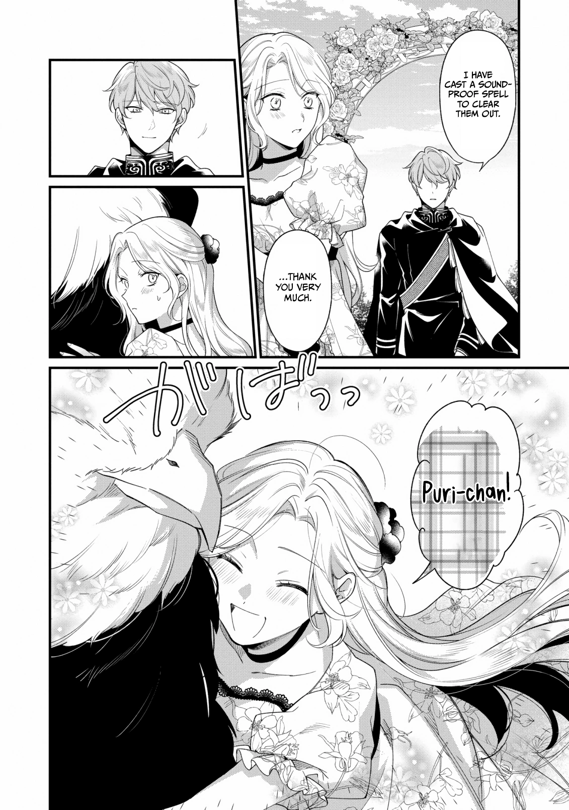 The Silent Daughter of a Duke and the Cold Emperor ~ The Child I Found in My Past Life Became the Emperor ~ Chapter 10 - page 14