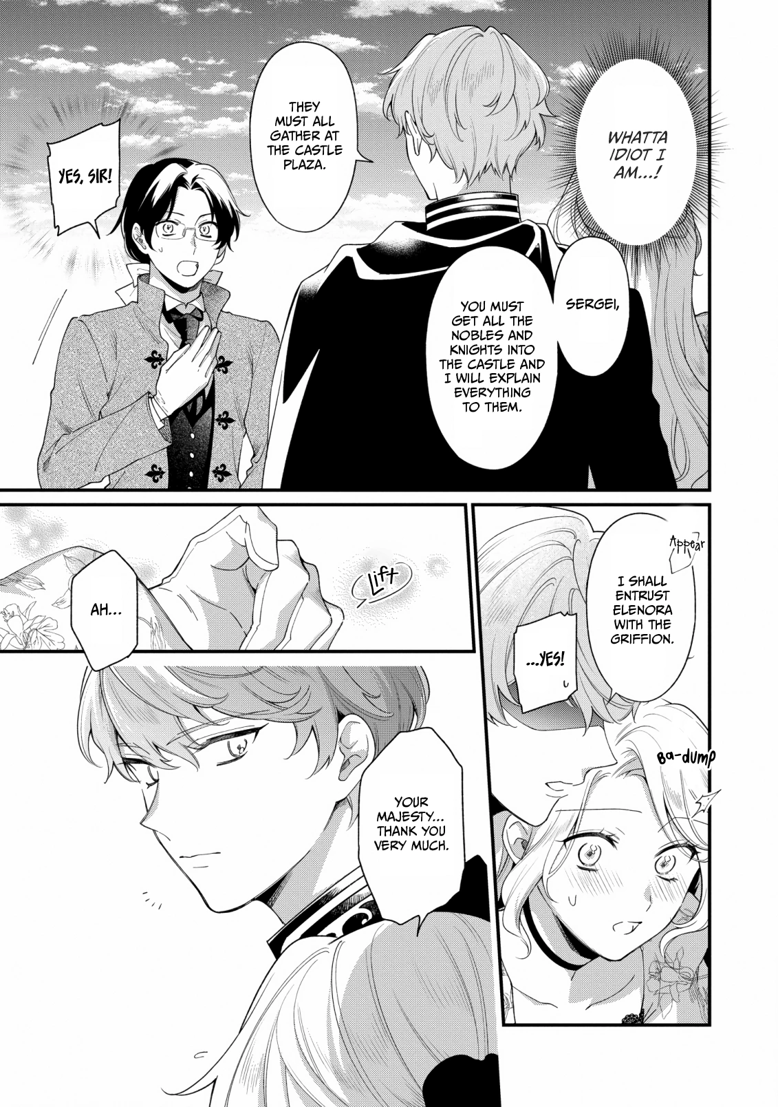 The Silent Daughter of a Duke and the Cold Emperor ~ The Child I Found in My Past Life Became the Emperor ~ Chapter 10 - page 4