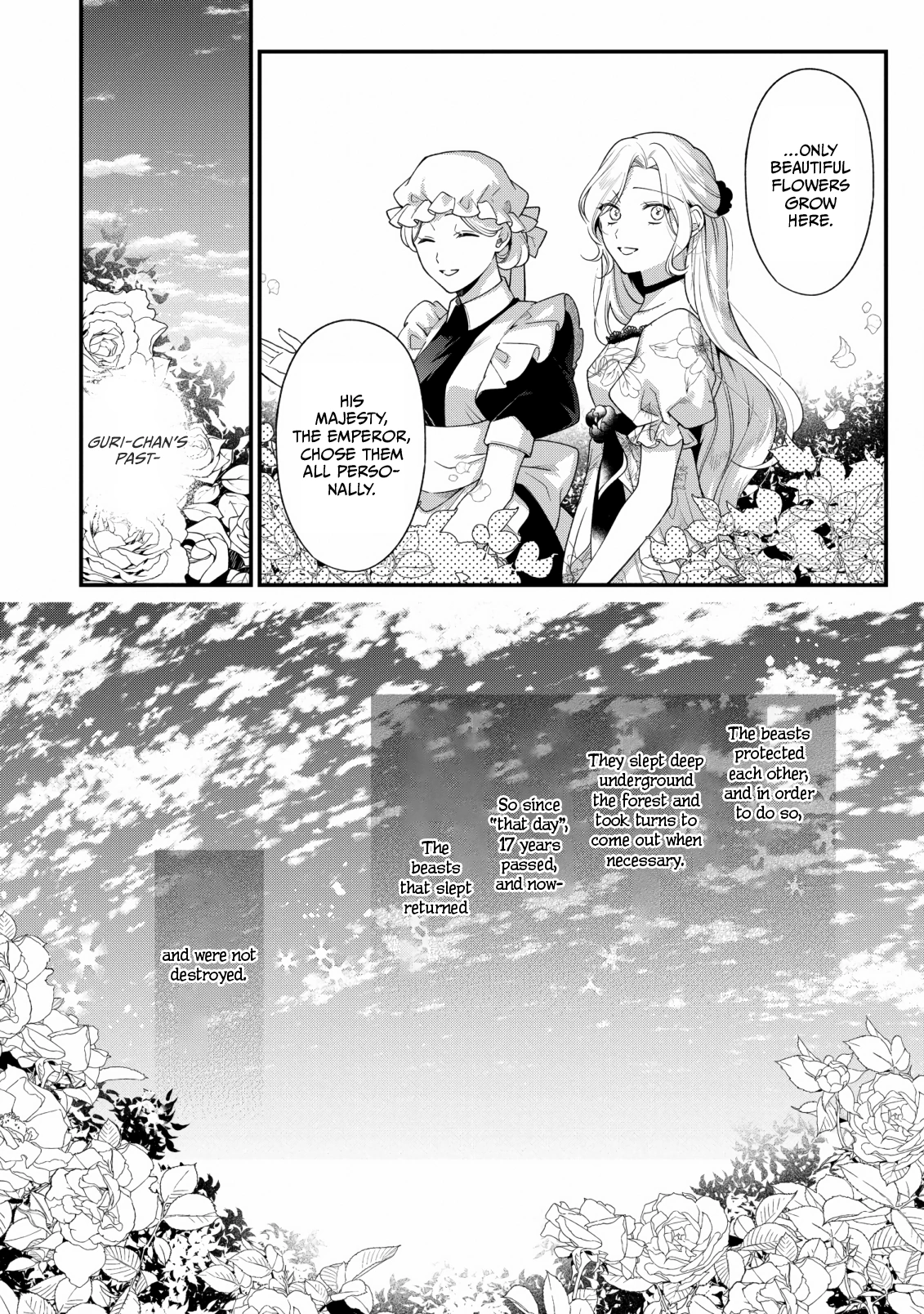 The Silent Daughter of a Duke and the Cold Emperor ~ The Child I Found in My Past Life Became the Emperor ~ Chapter 11 - page 4