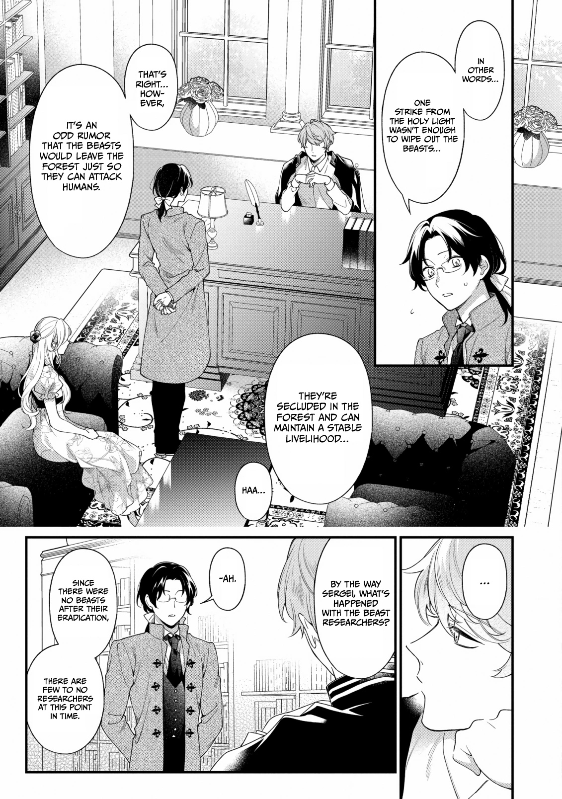 The Silent Daughter of a Duke and the Cold Emperor ~ The Child I Found in My Past Life Became the Emperor ~ Chapter 11 - page 5