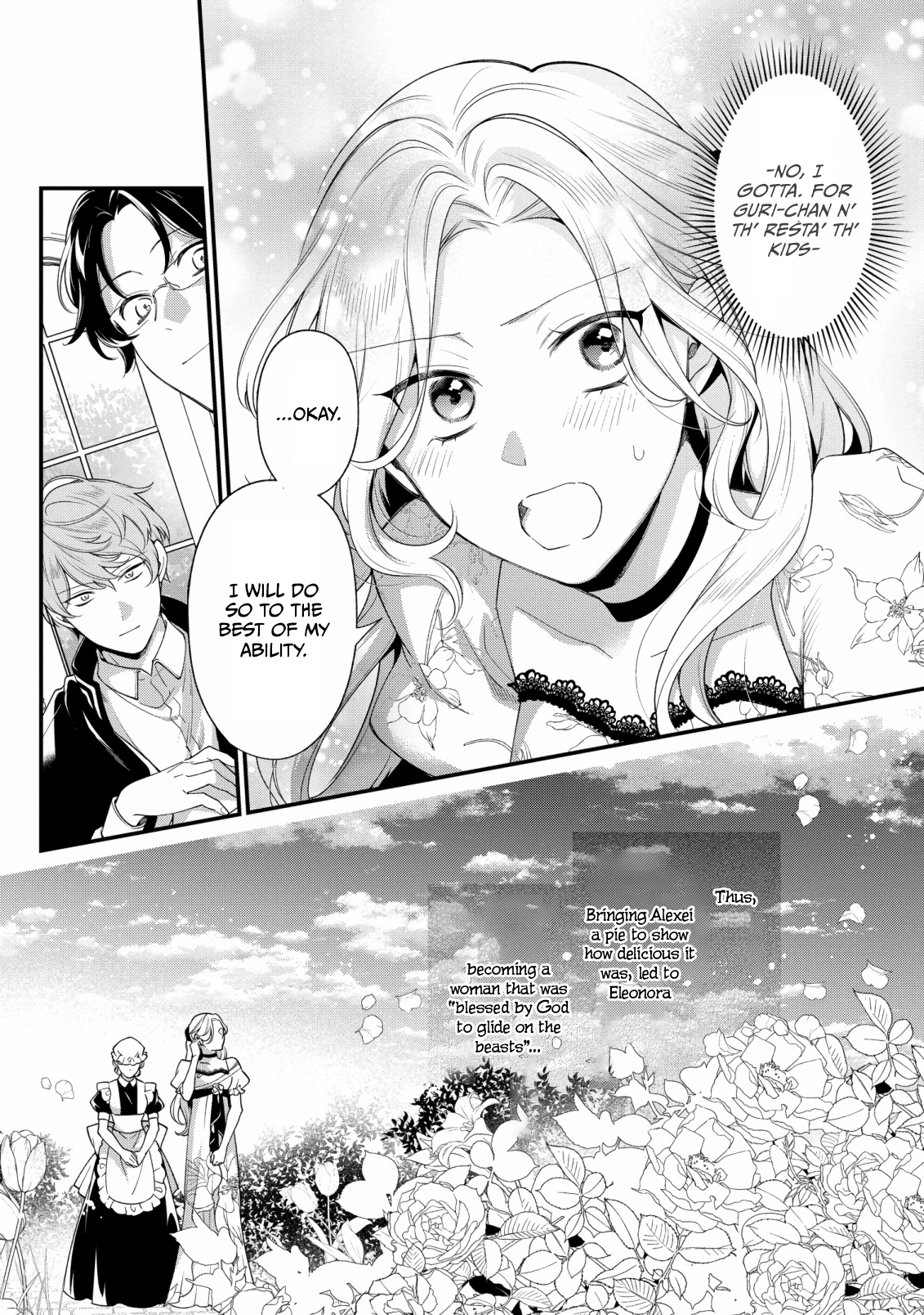 The Silent Daughter of a Duke and the Cold Emperor ~ The Child I Found in My Past Life Became the Emperor ~ Chapter 11 - page 7