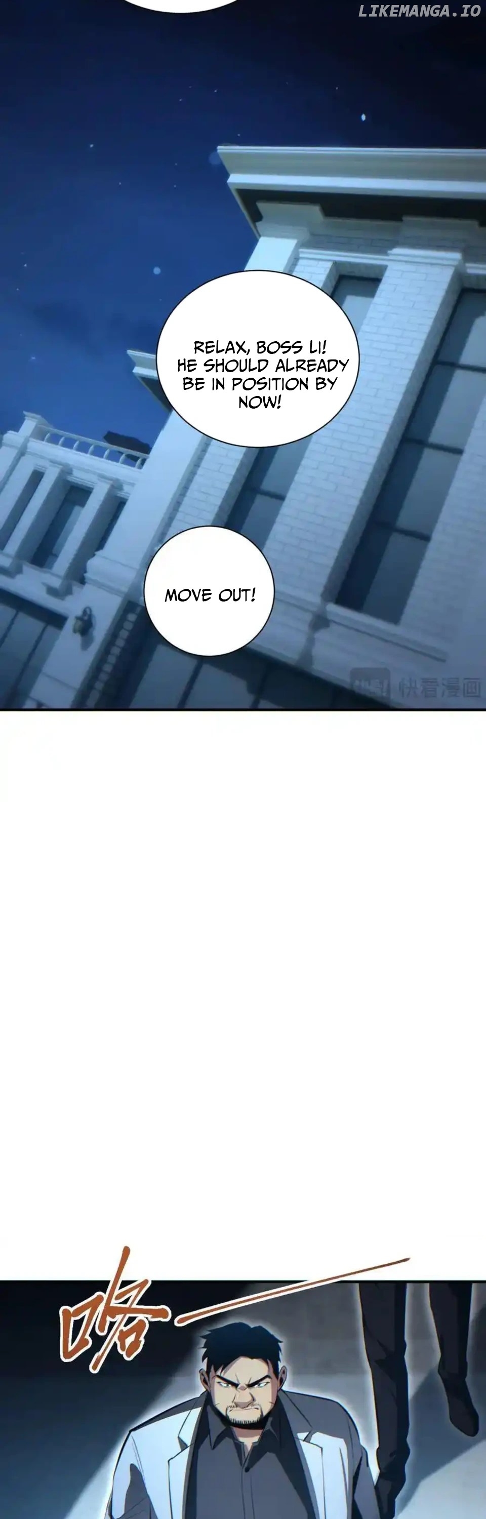 Rebirth in the end times: I reached the top by opening boxes Chapter 26 - page 12