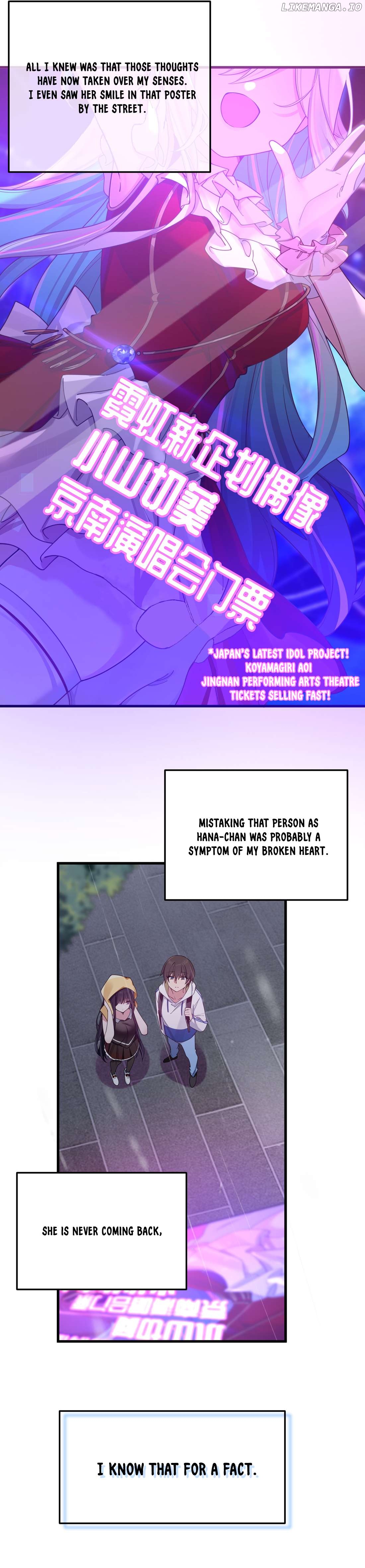 My Fake Girlfriends are using me as a Shield Chapter 92 - page 4
