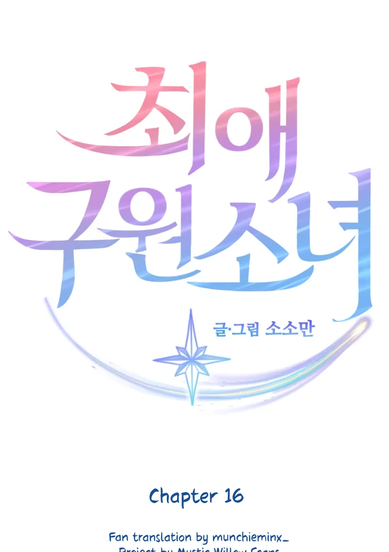 My Favorite Savior Girl Chapter 16 - page 8