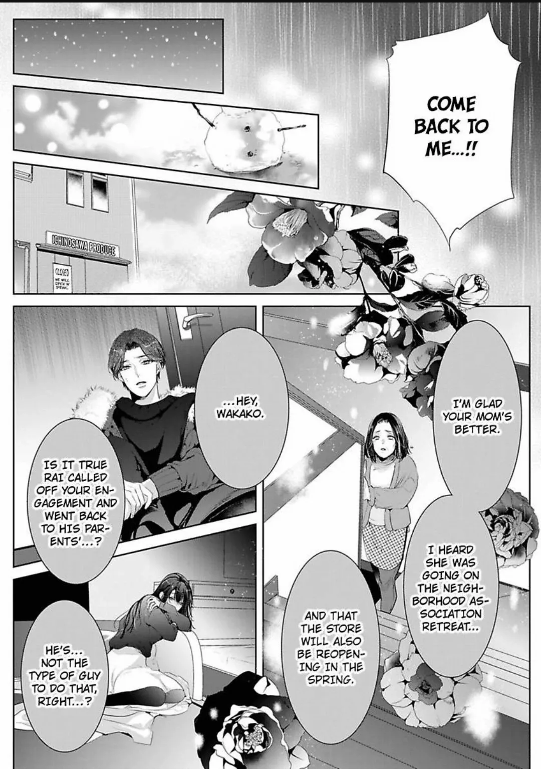 Emmusubiha Akujikina Kamisama Toshitataruya Kuo Nametorare Aisarete Chapter 6 - page 12