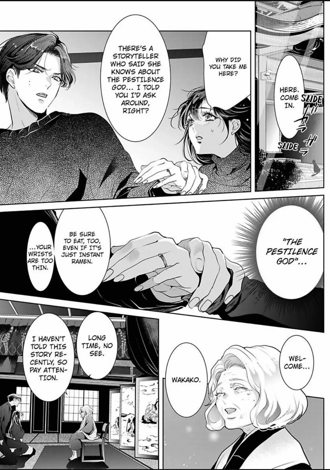 Emmusubiha Akujikina Kamisama Toshitataruya Kuo Nametorare Aisarete Chapter 6 - page 13